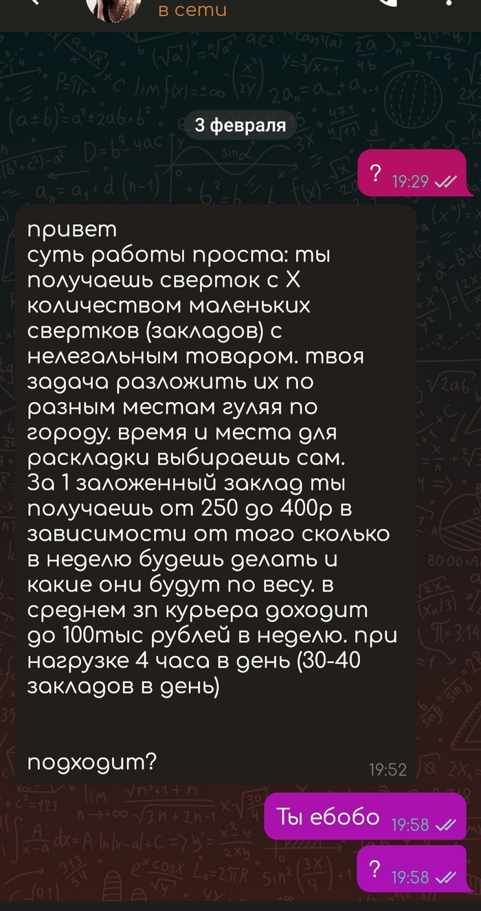 Как зайти на кракен через браузер