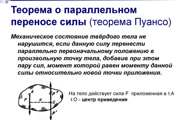 Кракен даркнет зеркало