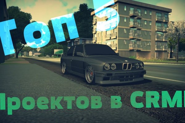 Кракен с айфона