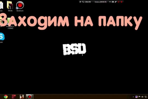 Ссылка в даркнет
