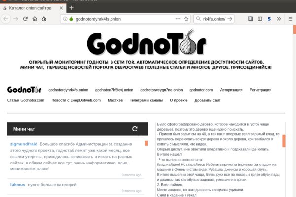 Что такое кракен тор