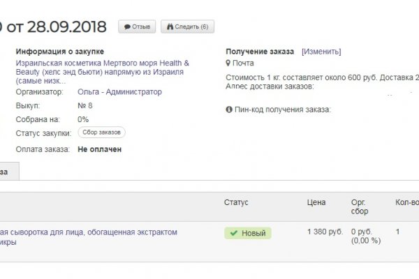 Кракен вход зеркало