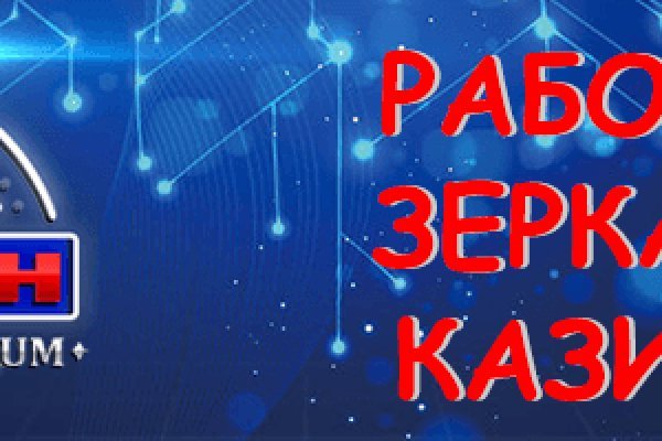 Кракен нарка шоп