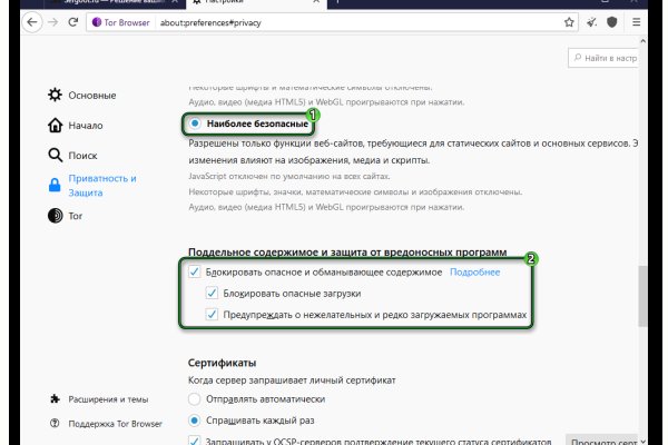 Магазин кракен дарк