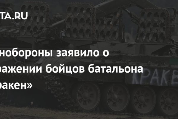 Кракен сайт бошки