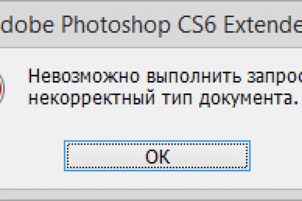 Почему не могу зайти на кракен