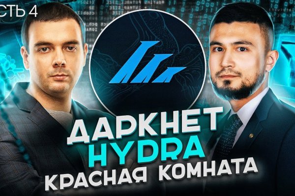 Ссылка на даркнет в тор