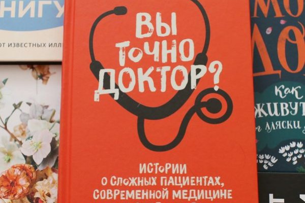 Ссылки на дарк нет