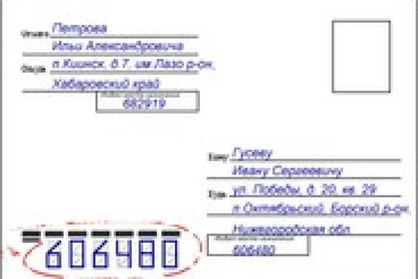 Сайт kraken darknet