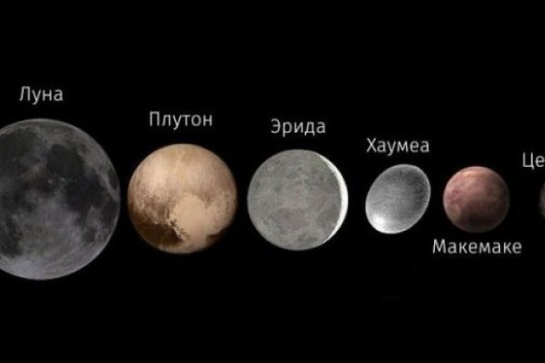 Забыл пароль кракен