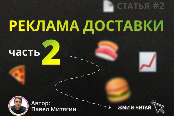 Сайты с наркотой