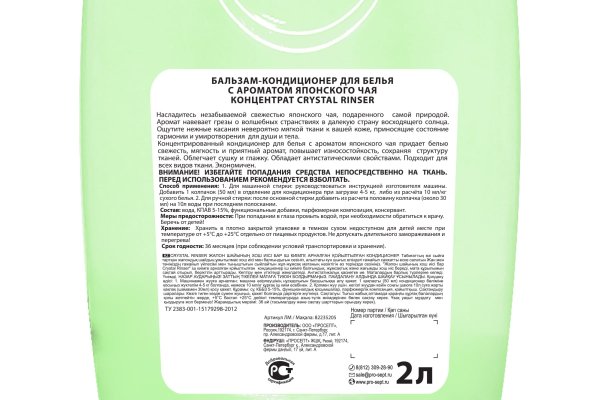 Кракен клирнет ссылка