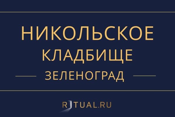 Переход на кракен