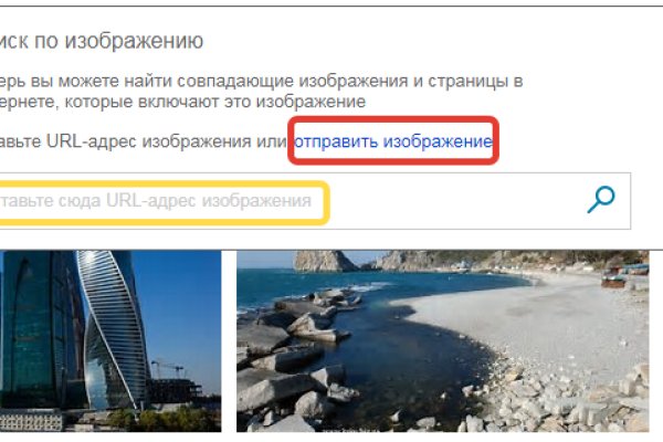 Кракен портал