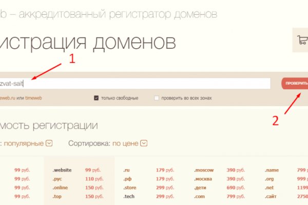 Кракен ссылка москва