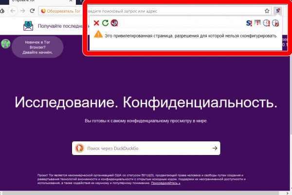 Kraken пользователь не найден при входе