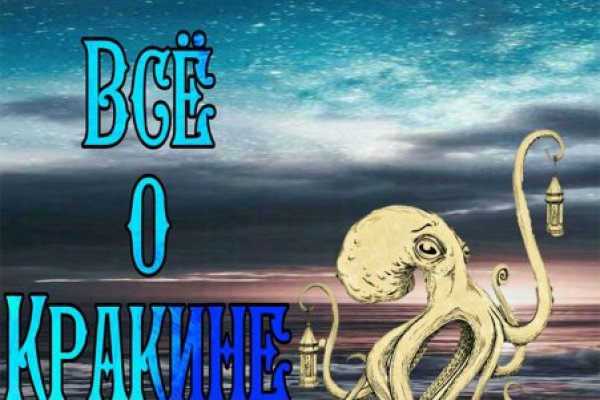 Войти даркнет