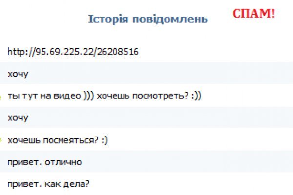 Кракен онион зеркало