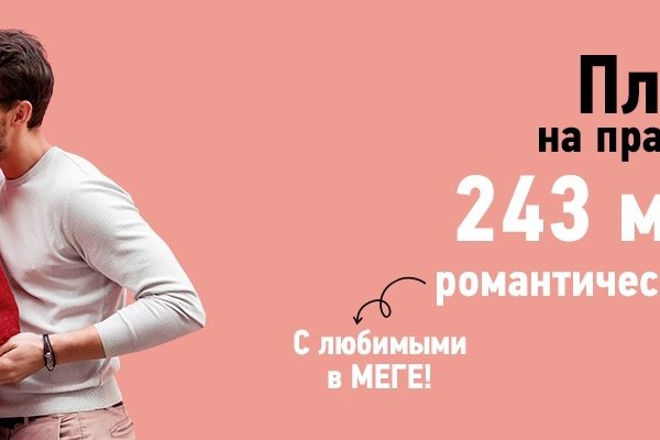 Onion сайт кракен