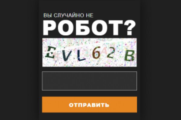 Где найти ссылку на кракен