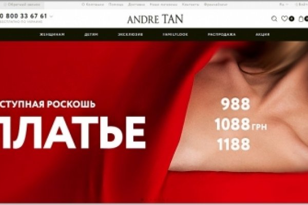 Как зайти в кракен через айфон