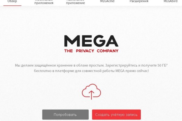 Логин и пароль от кракен