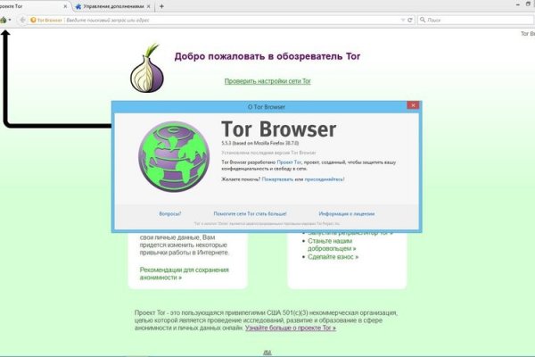 Кракен зеркало орион