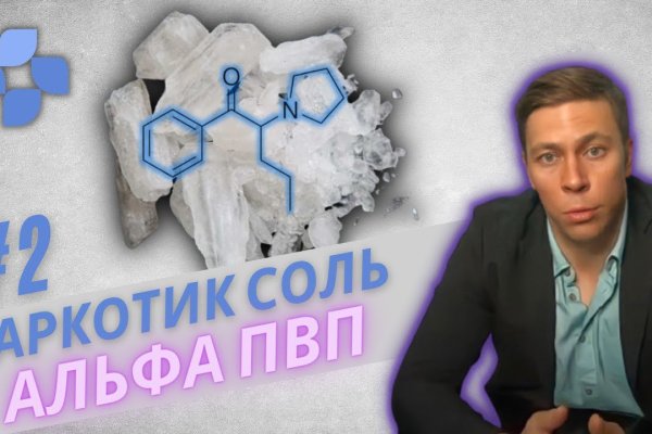 Восстановить аккаунт кракен