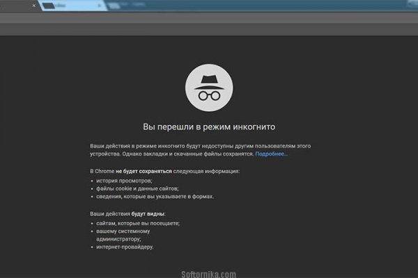 Кракен настоящий сайт