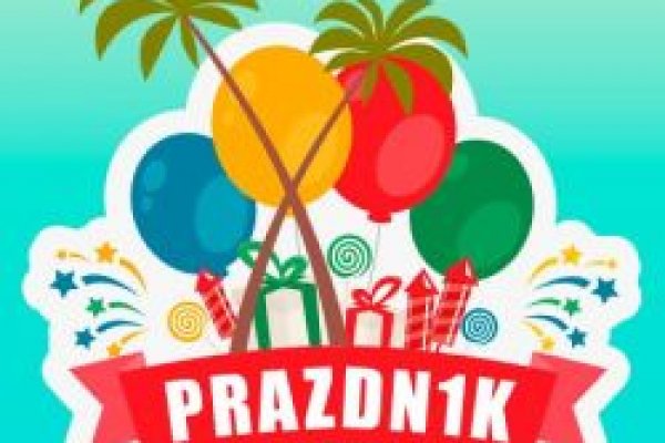 Почему не могу зайти на кракен