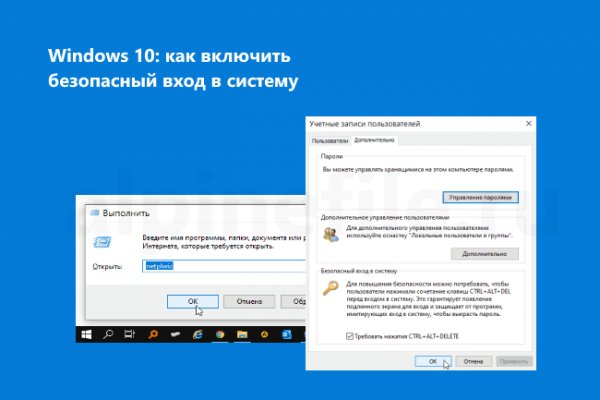Кракен даркнет только через