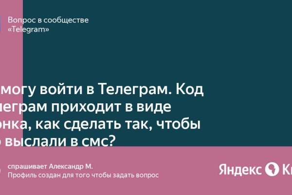 Кракен нарко шоп
