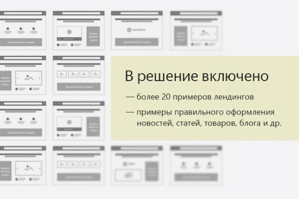 Ссылка на кракен в браузере