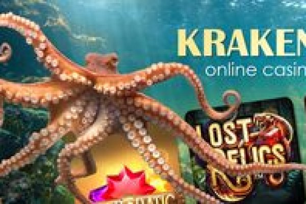 Kraken 22 аt