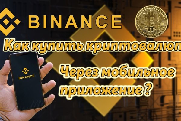 Почему не получается зайти на кракен