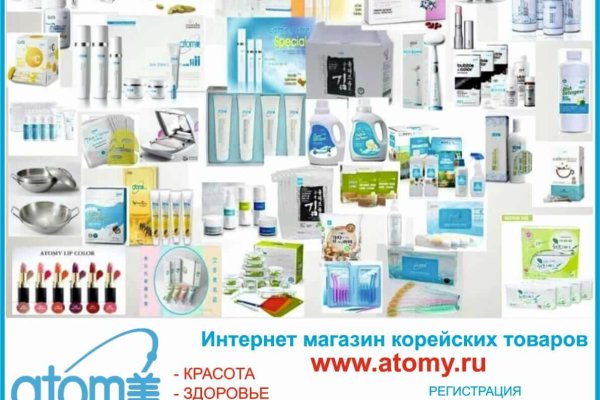 Магазины с наркотиками