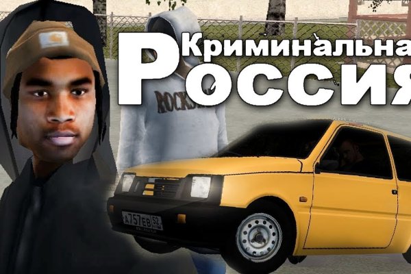 Гидра в даркнете