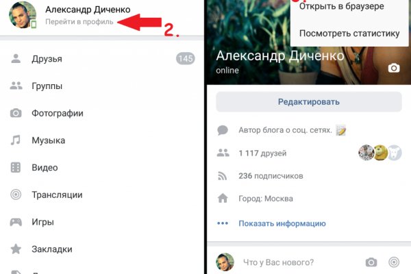 Кракен зарегистрироваться
