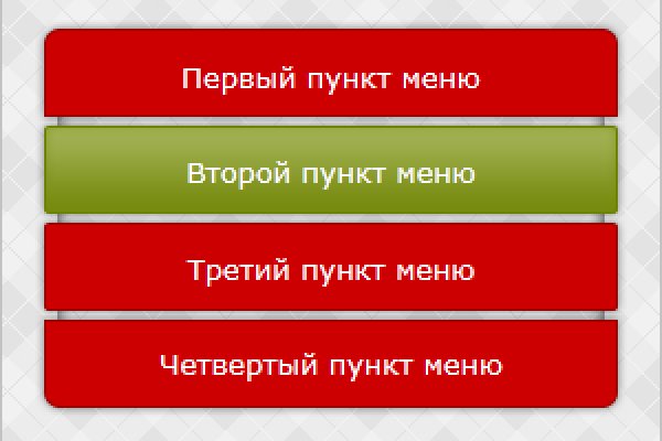 Кракен 20 at