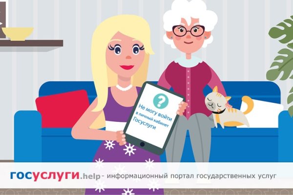 Кракен зеркало впн