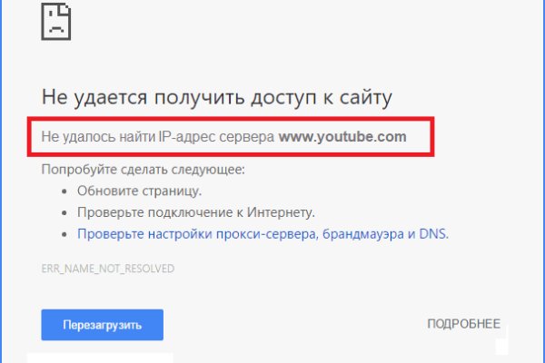 Darknet как войти