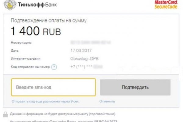 Как восстановить страницу на кракене