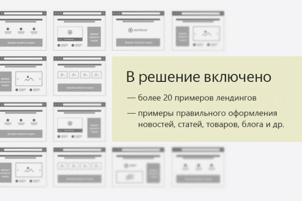 Нарко сайт кракен