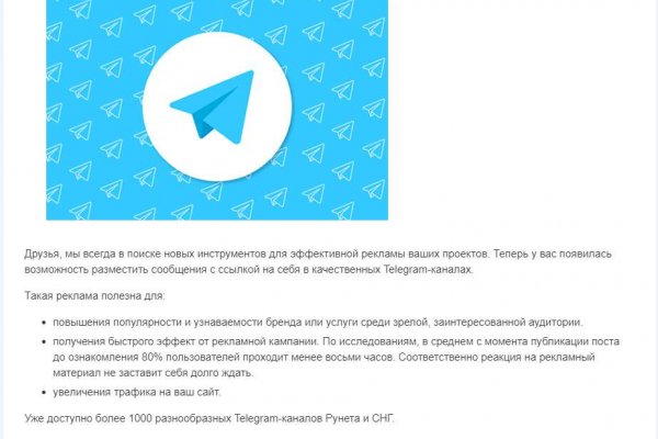 Как найти kraken
