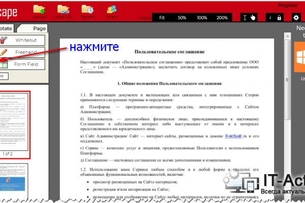 Список сайтов даркнета