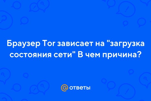 Ссылка на кракен в тор браузере kr2web in