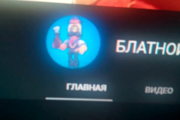 Как восстановить аккаунт в кракен