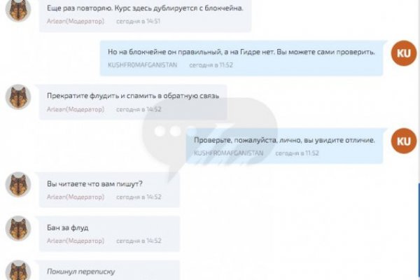 Кракен ссылка 2web krakendark link