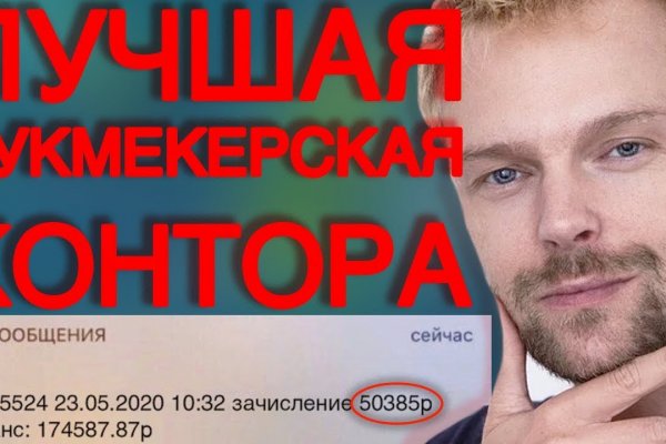 Проверенная ссылка кракен