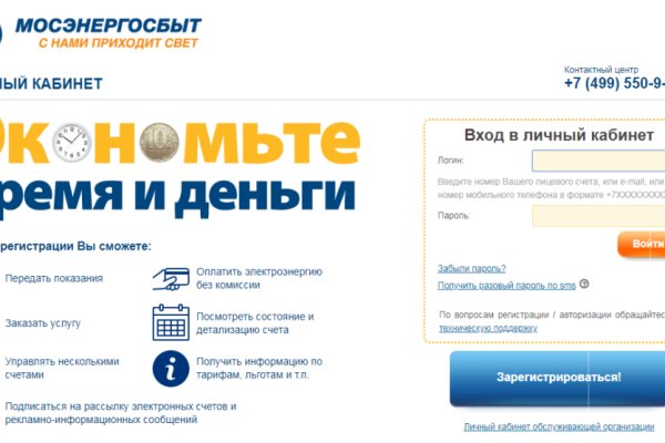 Kraken россия